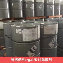 特洛伊Mergal K14杀菌剂 溶剂型防腐剂航空煤油用