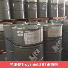 特洛伊Troyshield B7杀菌剂 金属工业液杀菌剂