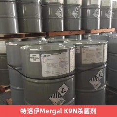 特洛伊Mergal K9N杀菌剂除藻剂